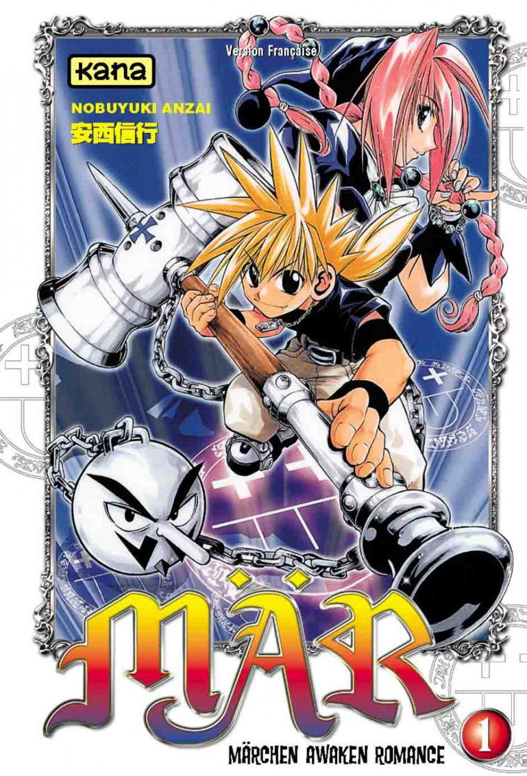 Mär - Tome 1 - Nobuyuki Anzai Nobuyuki Anzai - KANA