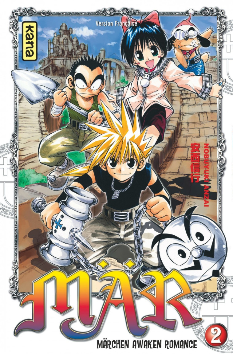 Mär - Tome 2 - Nobuyuki Anzai Nobuyuki Anzai - KANA