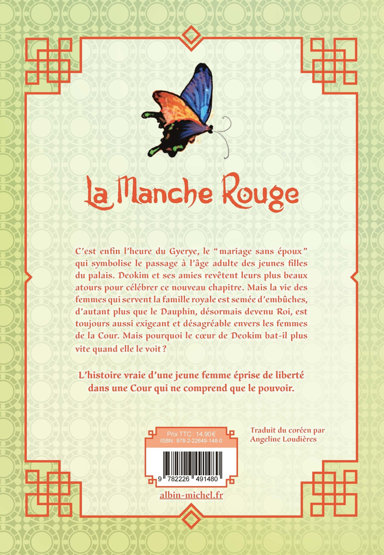 La Manche rouge - tome 3 - Dopamine Dopamine, Mikang Kang, Creative Summ Creative Summ - ALBIN MICHEL