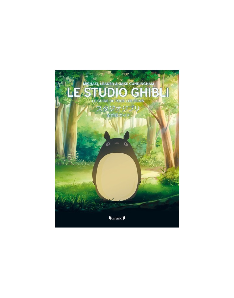 Le studio Ghibli - Le guide de tous les films - Le Guide des Films du studio Ghibli - Cunningham Jake, Leader Michael - GRUND