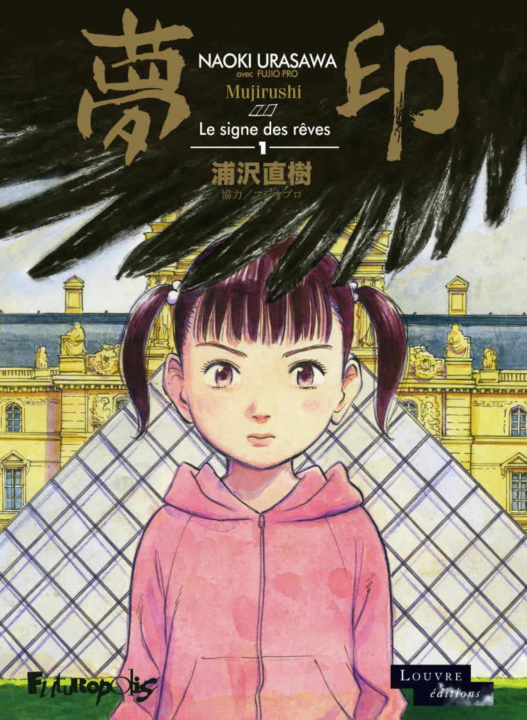 Mujirushi ou Le signe des rêves - URASAWA Naoki, Nguyên Ilan - FUTUROPOLIS