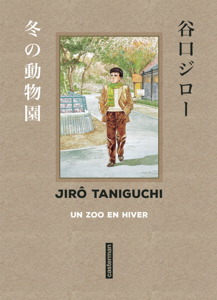 Taniguchi comme en VO - Un zoo en hiver - JIRO TANIGUCHI , Taniguchi Jirô, Quentin Corinne, Honoré Patrick - CASTERMAN