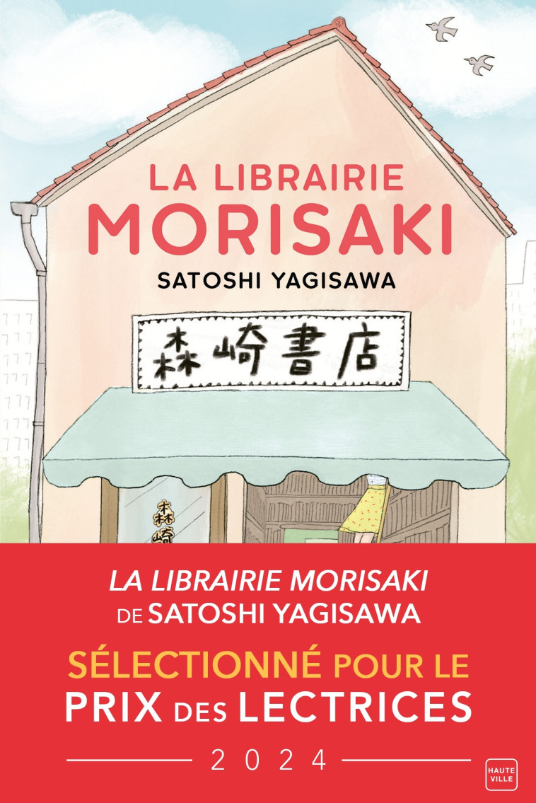 La Librairie Morisaki - Satoshi Yagisawa, Déborah Pierret Watanabe, Kanako Kuno - HAUTEVILLE