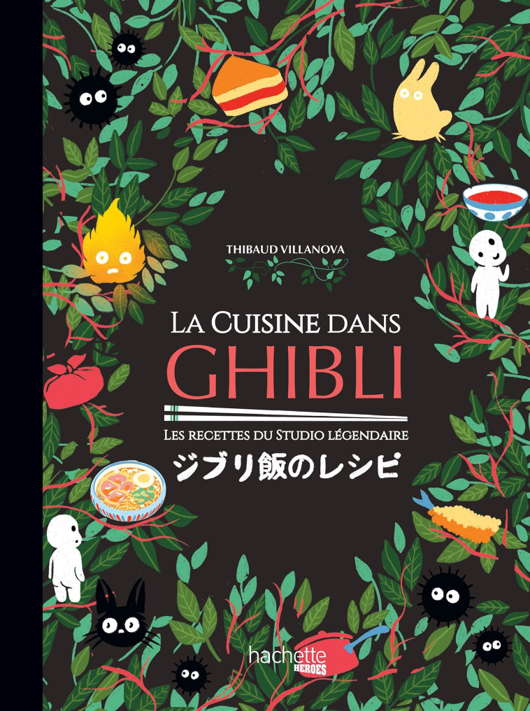 La cuisine dans Ghibli - Thibaud Villanova, Nicolas Lobbestaël - HACHETTE HEROES