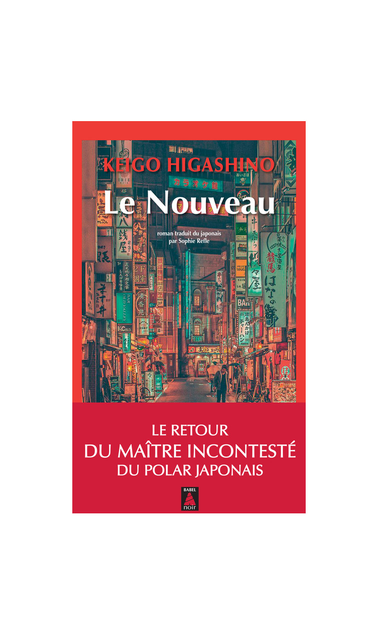 Le Nouveau - Keigo Higashino, Sophie Rèfle - ACTES SUD