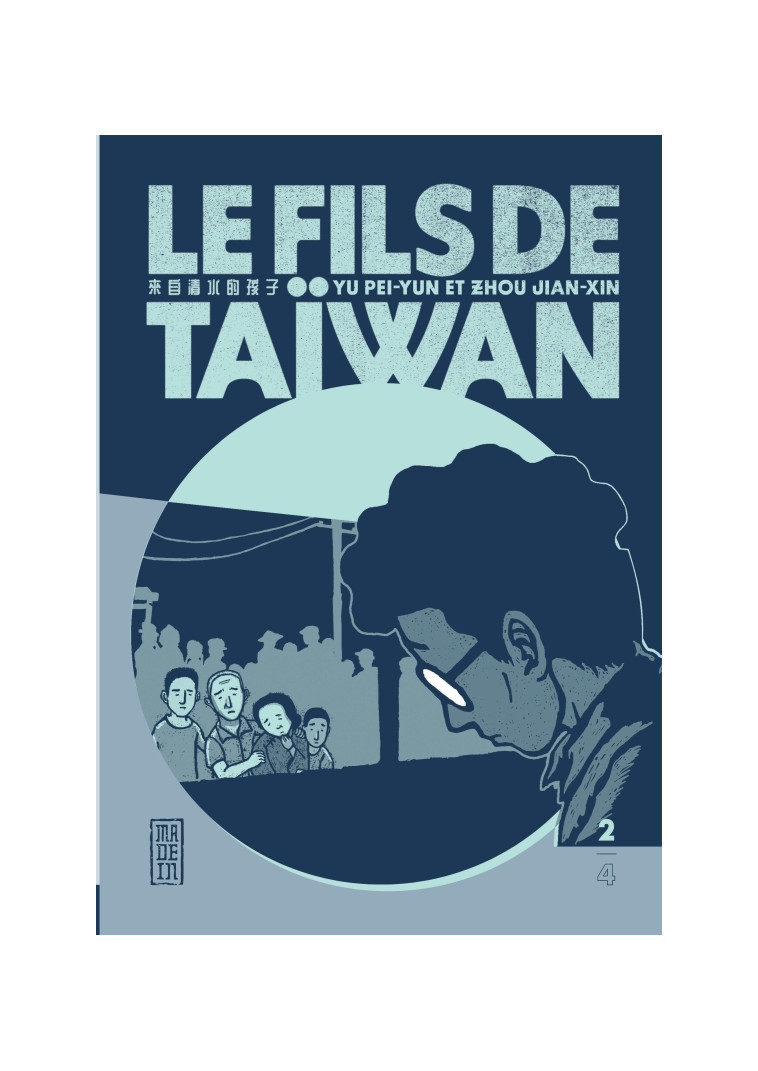 Le fils de Taïwan  - Tome 2 - Yu Pei-Yun Yu Pei-Yun, Zhou Jian-Xin Zhou Jian-Xin,  Yu Pei-Yun,  Zhou Jian-Xin - KANA