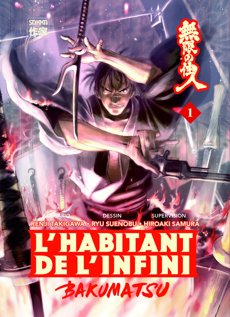 L'Habitant de l'infini - Bakumatsu - Hiroaki Samura, Ryu Suenobu, Renji Takigawa, Vanessa Gallon, Kévin Stocker,  HIROAKI SAMURA / RYU SUENOBU / RENJI TAKIGAWA - CASTERMAN