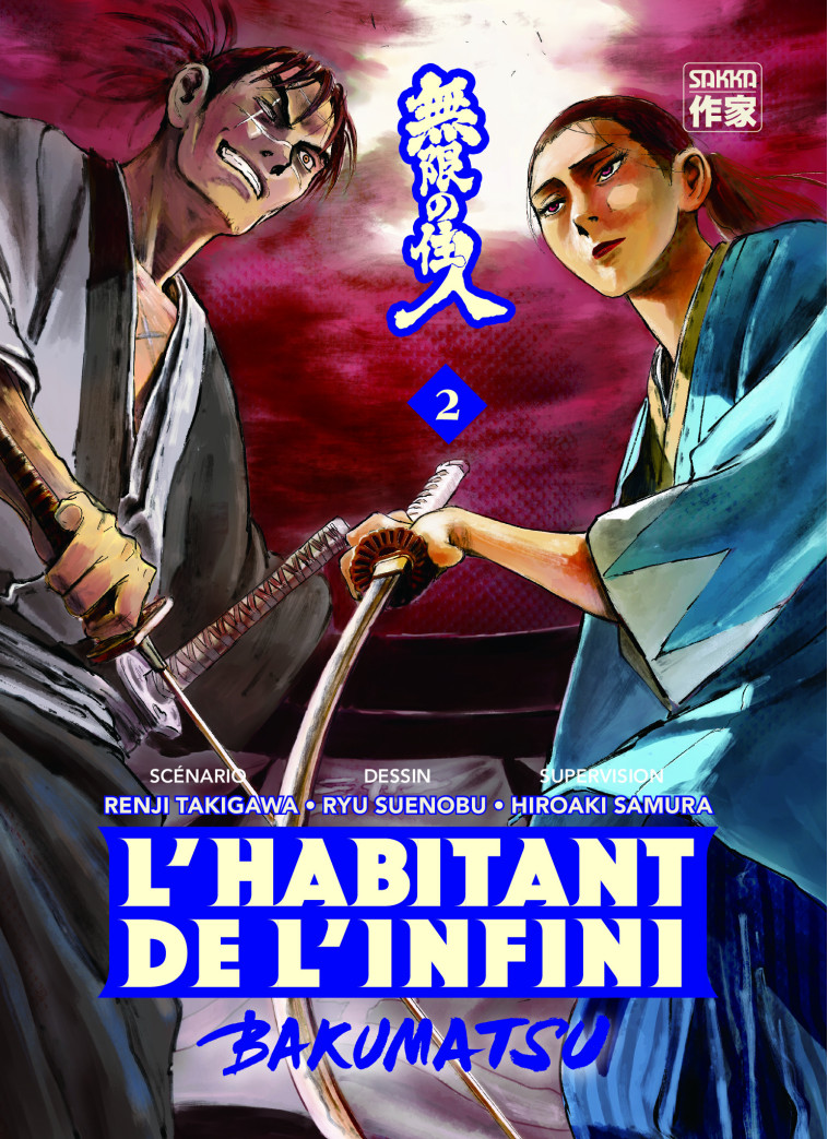 L'Habitant de l'infini - Bakumatsu - Hiroaki Samura, Ryu Suenobu, Renji Takigawa, Vanessa Gallon,  HIROAKI SAMURA / RYU SUENOBU / RENJI TAKIGAWA - CASTERMAN