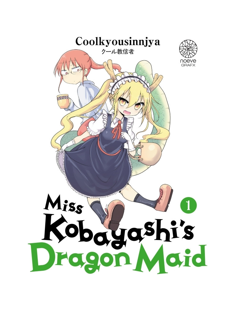 Miss Kobayashi's Dragon Maid T01 - COOLKYOUSINNJYA COOLKYOUSINNJYA - NOEVE GRAFX