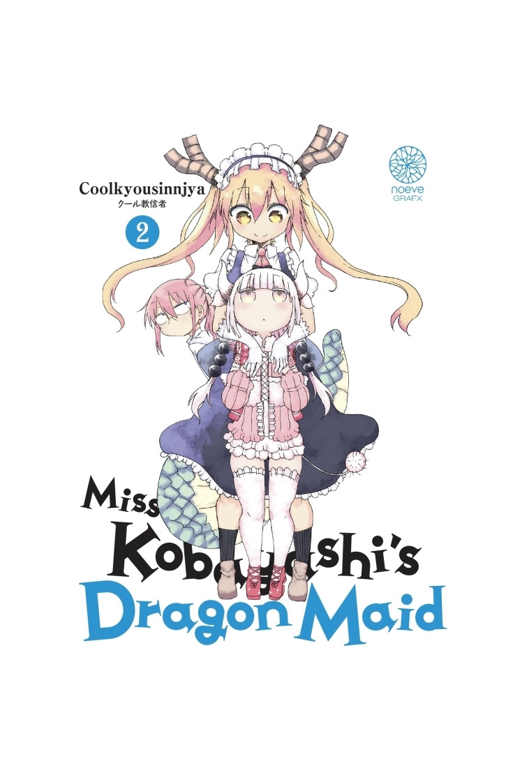 Miss Kobayashi's Dragon Maid T02 - COOLKYOUSINNJYA COOLKYOUSINNJYA - NOEVE GRAFX