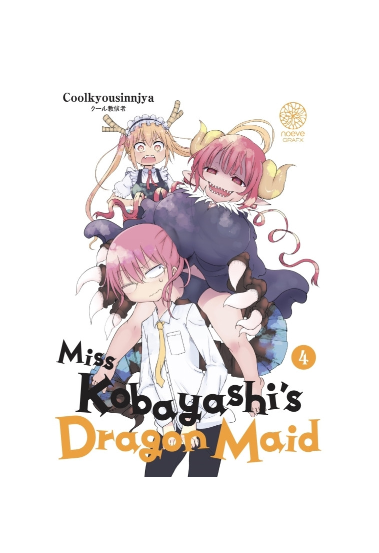 Miss Kobayashi's Dragon Maid T04 - COOLKYOUSINNJYA COOLKYOUSINNJYA,  Coolkyousinnjya - NOEVE GRAFX