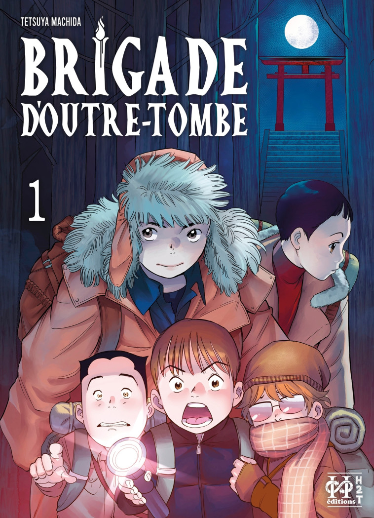 Brigade d'outre-tombe T01 - Tetsuya Machida - PIKA