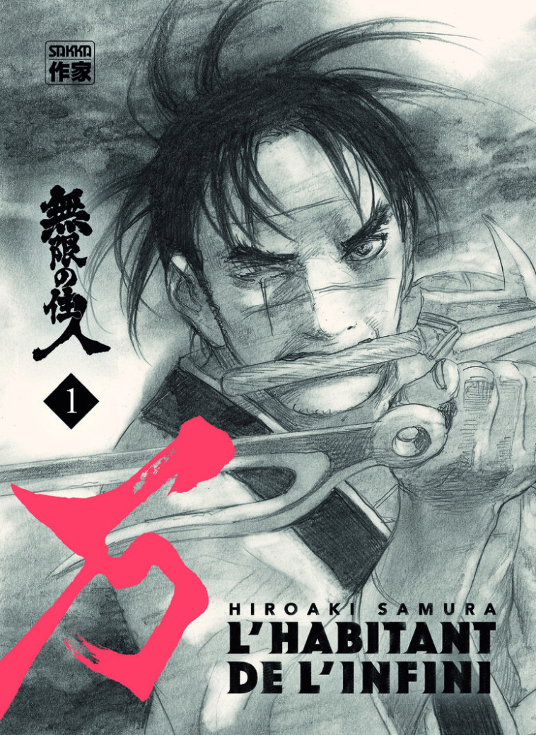 L'Habitant de l'infini - Hiroaki Samura, Takako Hasegawa, Youko Tashiro, Yohan Leclerc,  HIROAKI SAMURA - CASTERMAN