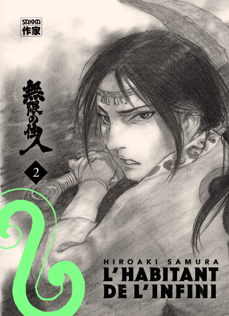 L'Habitant de l'infini - Hiroaki Samura, Youko Tashiro, Takako Hasegawa, Yohan Leclerc,  HIROAKI SAMURA - CASTERMAN