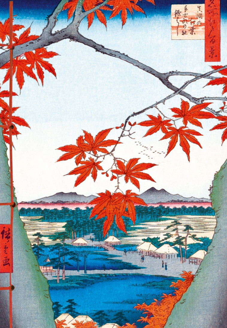 Carnet Hazan L'automne dans l'estampe japonaise 18 x 26cm (papeterie) - XXX - HAZAN