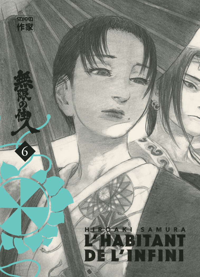 L'Habitant de l'infini - Hiroaki Samura, Yohan Leclerc,  HIROAKI SAMURA - CASTERMAN