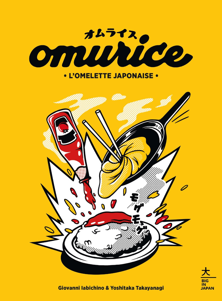 Omurice - Giovanni Iabichino - HACHETTE PRAT