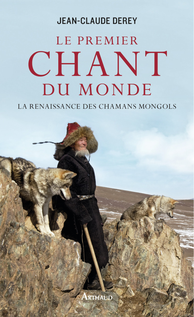 Le Premier Chant du monde - Jean-Claude Derey - ARTHAUD