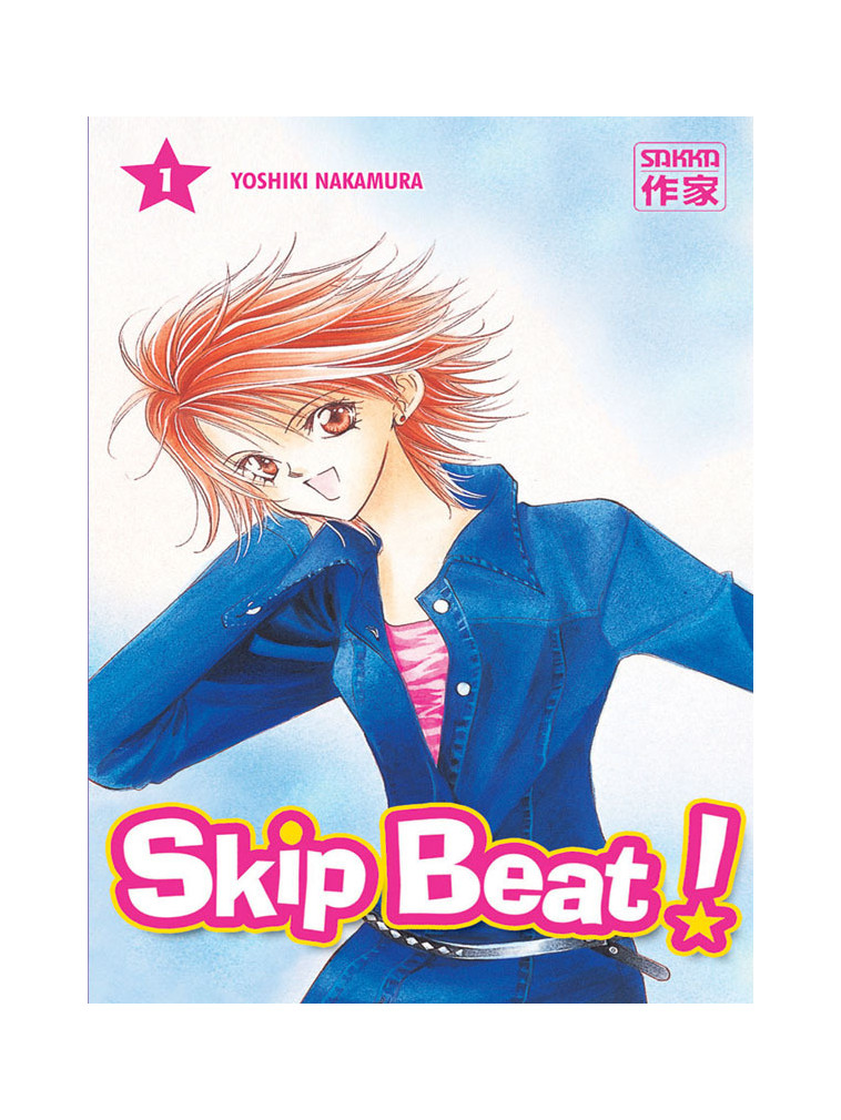 Skip Beat ! - Yoshiki Nakamura - CASTERMAN