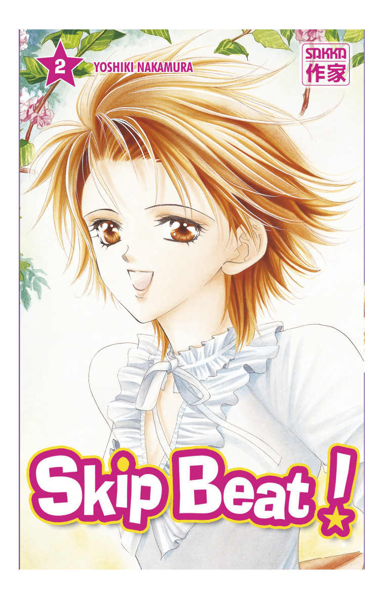 Skip Beat ! - Yoshiki Nakamura - CASTERMAN