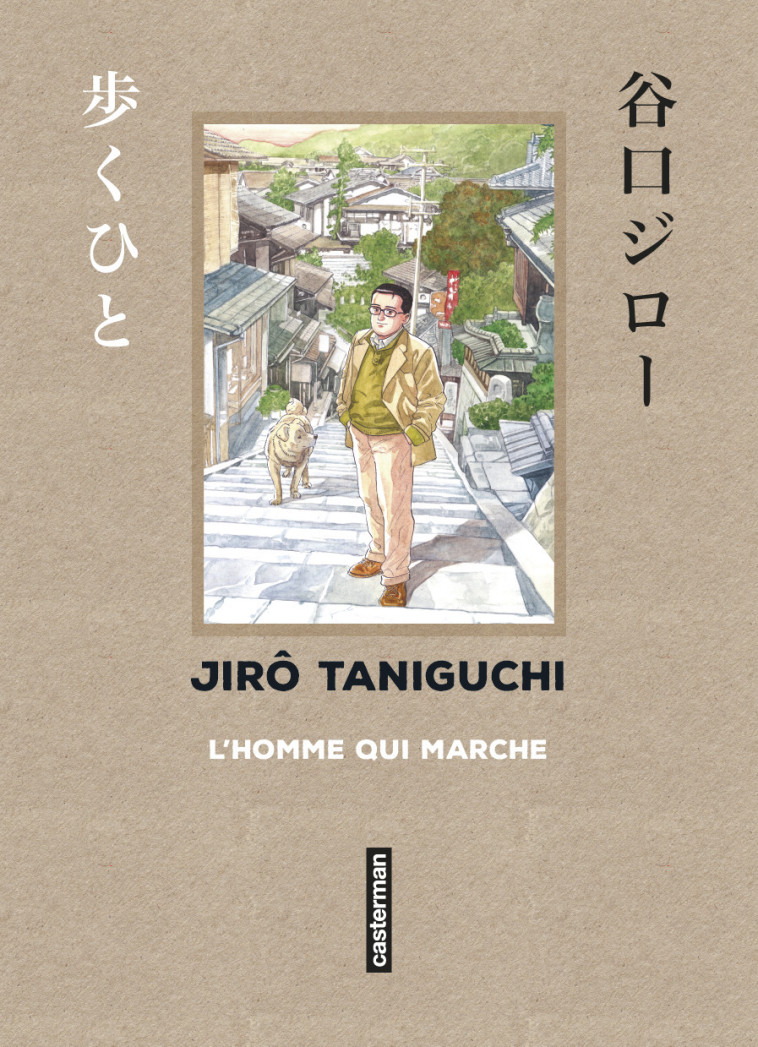 Taniguchi comme en VO - L'Homme qui marche - Jirô Taniguchi - CASTERMAN