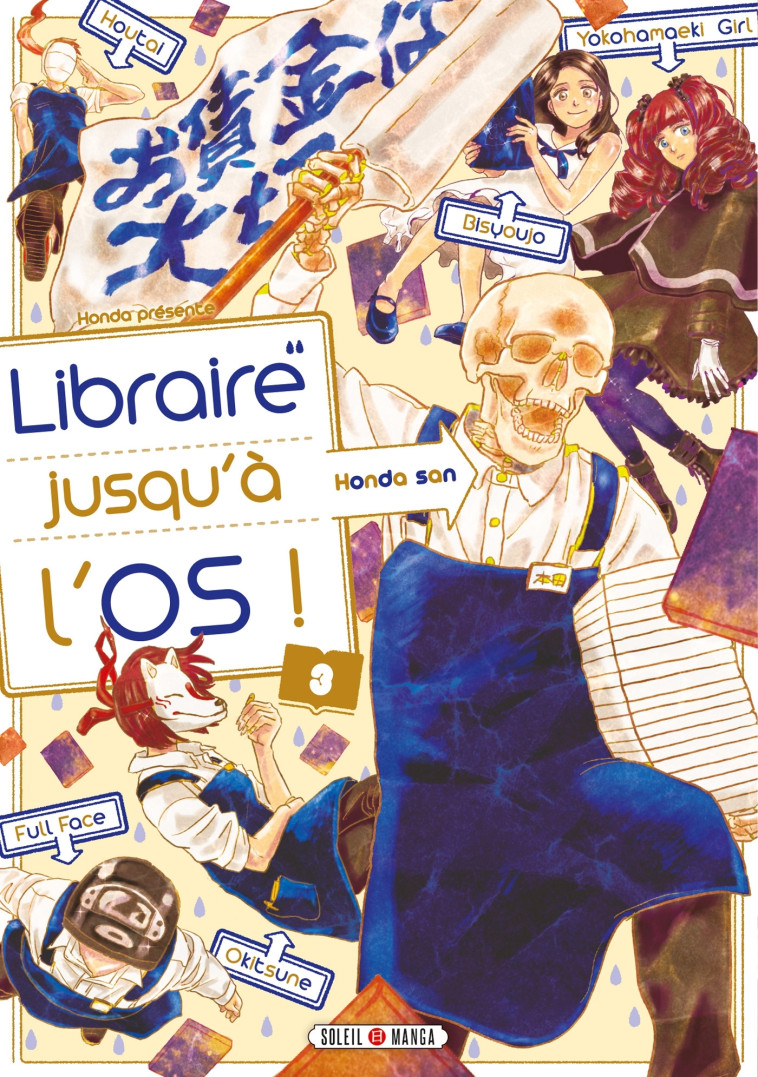 Libraire jusqu'à l'os T03 -  Honda - SOLEIL