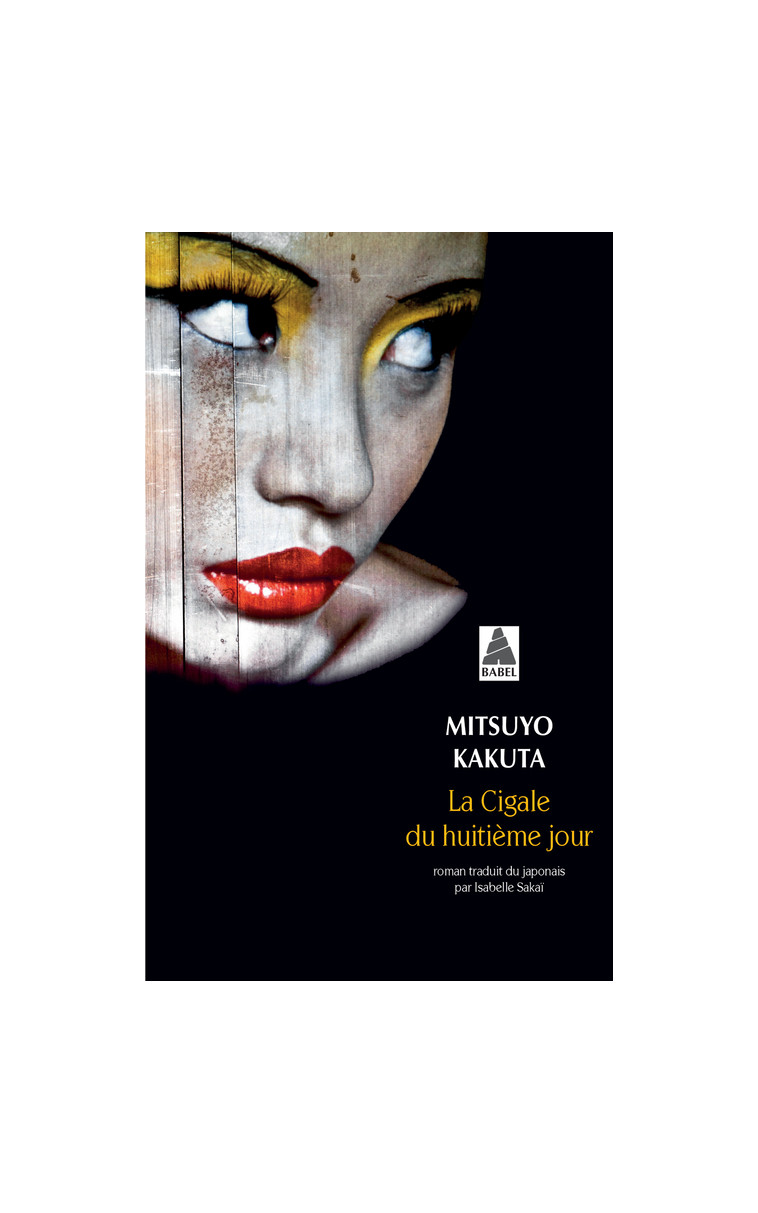 La Cigale du huitième jour - Mitsuyo Kakuta - ACTES SUD