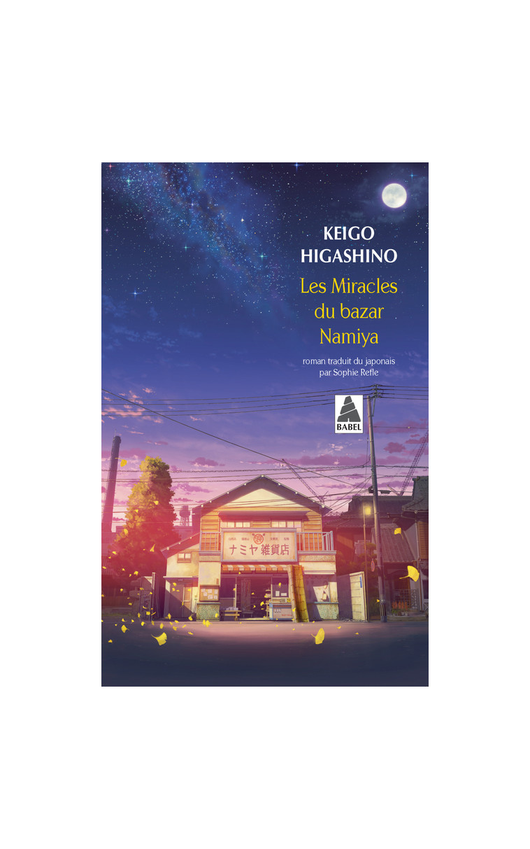 Les Miracles du bazar Namiya - Keigo Higashino - ACTES SUD