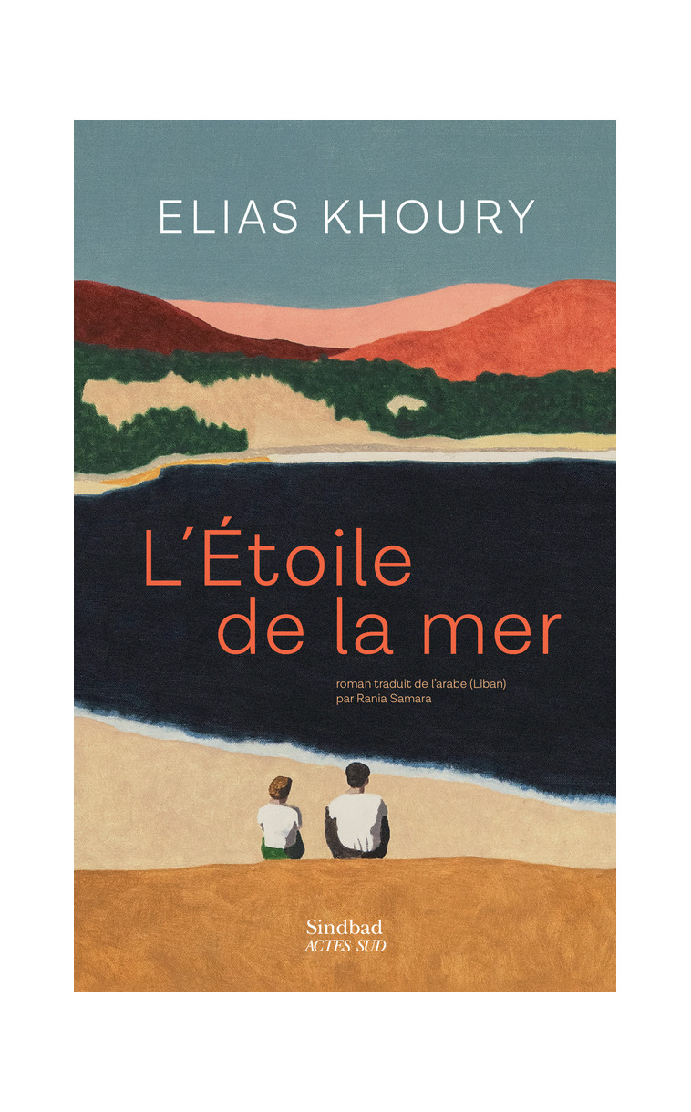 L'Étoile de la mer - Elias Khoury - ACTES SUD