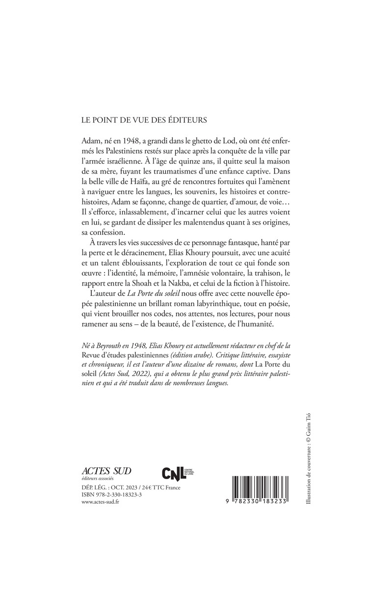 L'Étoile de la mer - Elias Khoury - ACTES SUD