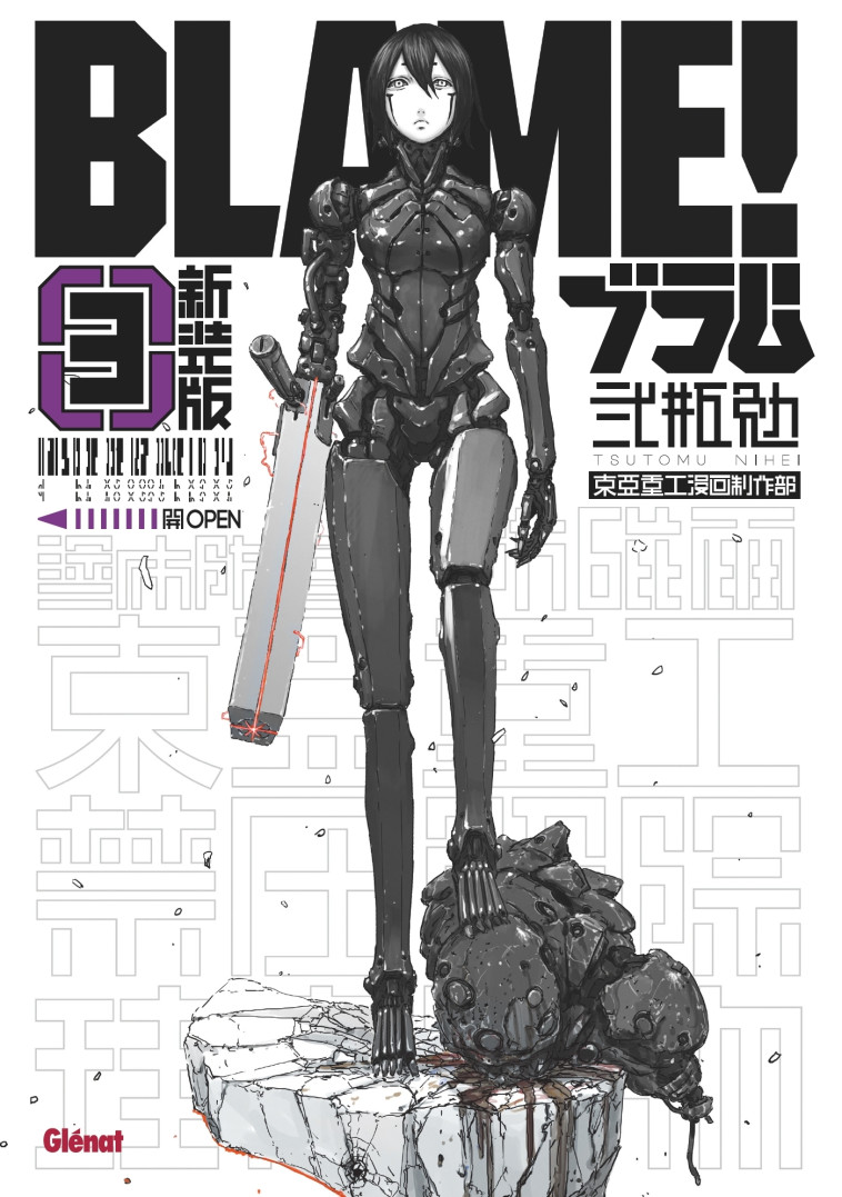 Blame Deluxe - Tome 03 - Tsutomu Nihei - GLENAT