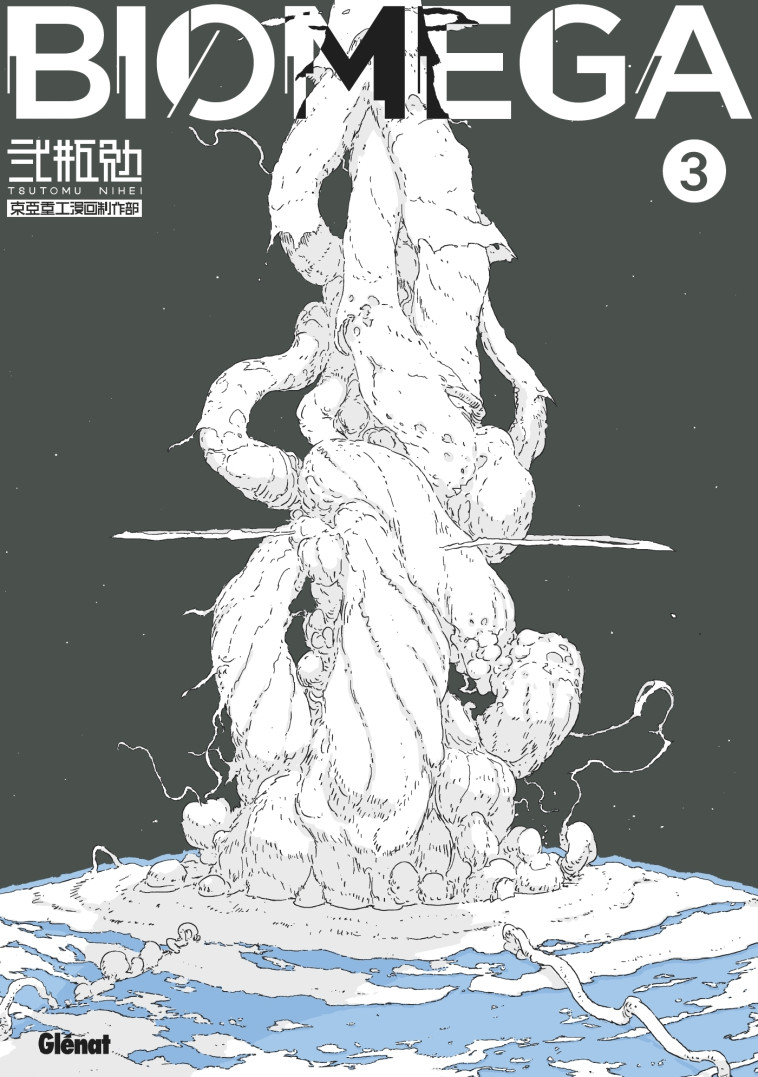 Biomega Deluxe - Tome 03 - Tsutomu Nihei - GLENAT