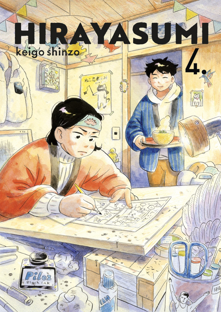 HIRAYASUMI VOL.4 - KEIGO SHINZO - LEZARD NOIR