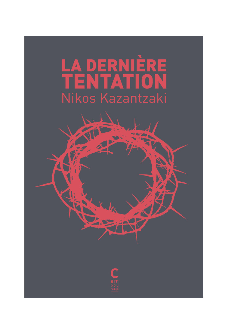 La dernière tentation - Níkos Kazantzáki - CAMBOURAKIS