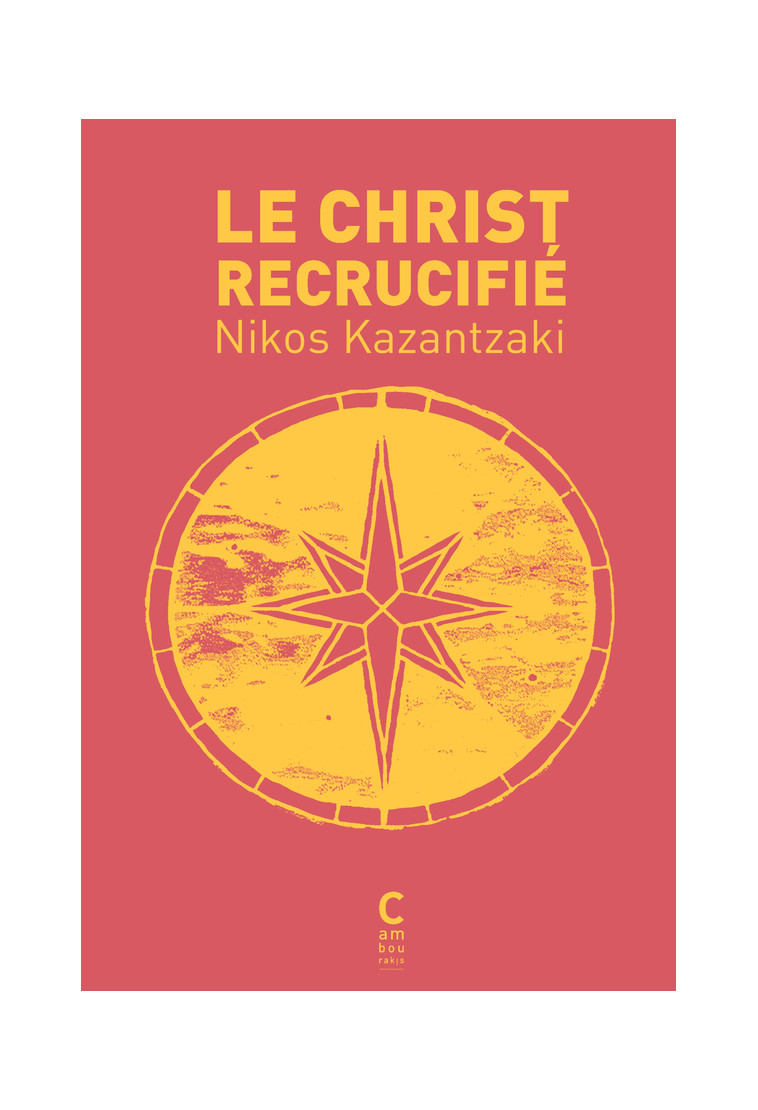 Le Christ recrucifié - Níkos Kazantzáki - CAMBOURAKIS