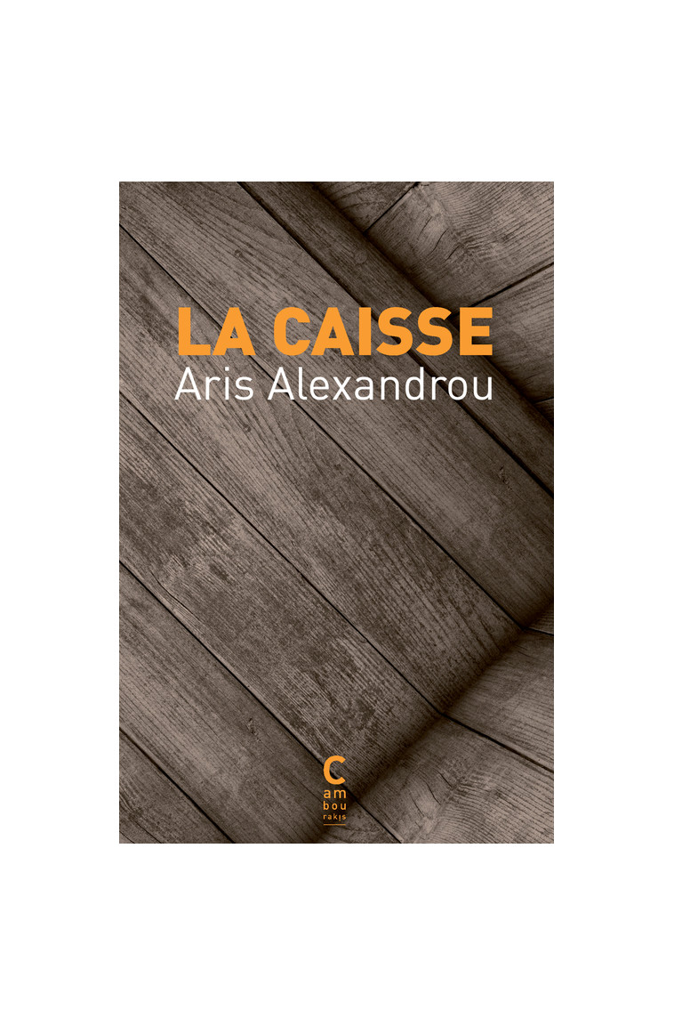 La Caisse - Aris Alexandreou - CAMBOURAKIS