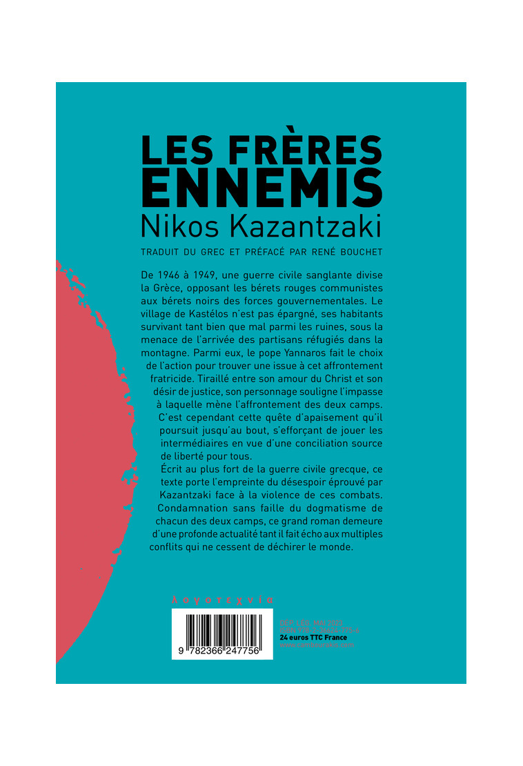 Les Frères ennemis - Níkos Kazantzáki - CAMBOURAKIS