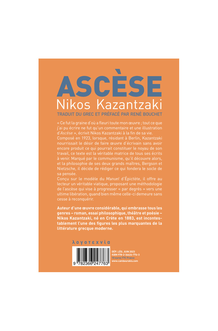 Ascèse - Níkos Kazantzáki - CAMBOURAKIS