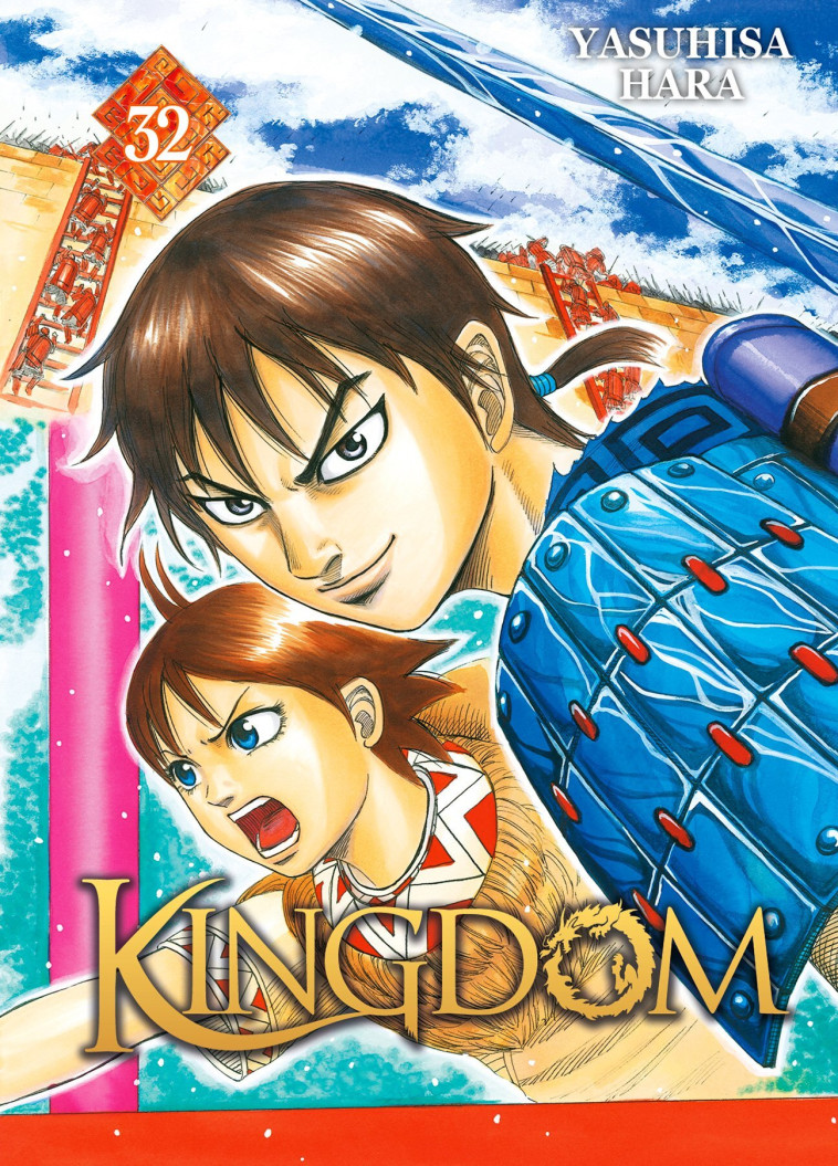 Kingdom - Yasuhisa Hara - MEIAN