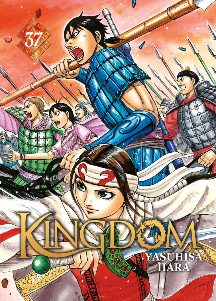 Kingdom - Yasuhisa Hara - MEIAN