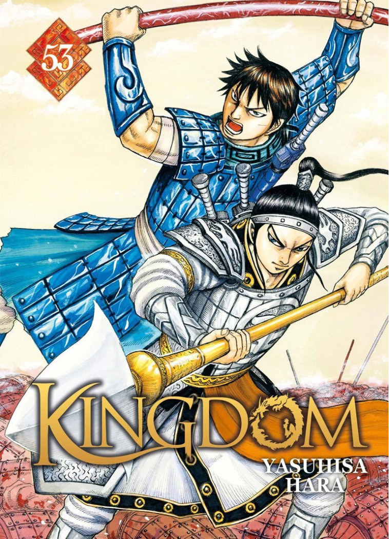 Kingdom - Yasuhisa Hara - MEIAN