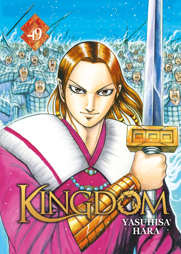 Kingdom - Yasuhisa Hara - MEIAN