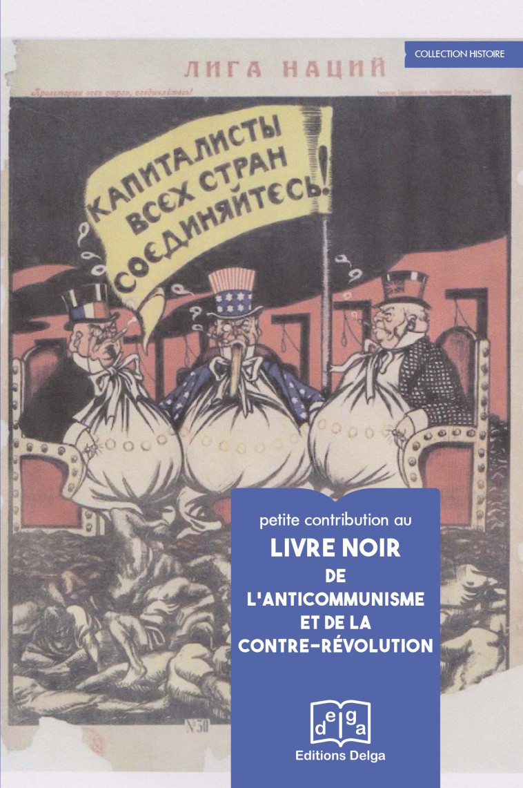 Petite Contribution au livre noir de l’anticommunisme et de la contre-revolution -  Collectif - DELGA