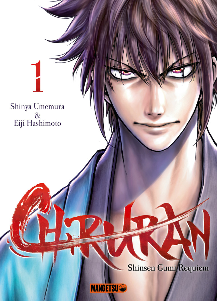 Chiruran T01 - Eiji Hashimoto - MANGETSU