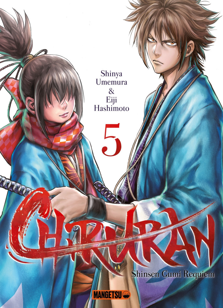 Chiruran T05 - Eiji Hashimoto - MANGETSU