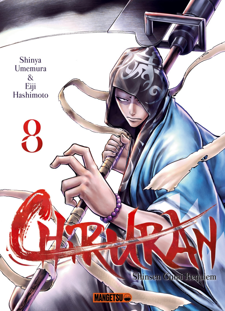 Chiruran T08 - Eiji Hashimoto - MANGETSU