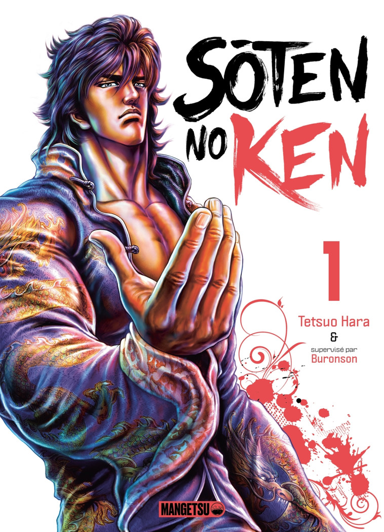 Soten No Ken T01 - Tetsuo Hara - MANGETSU