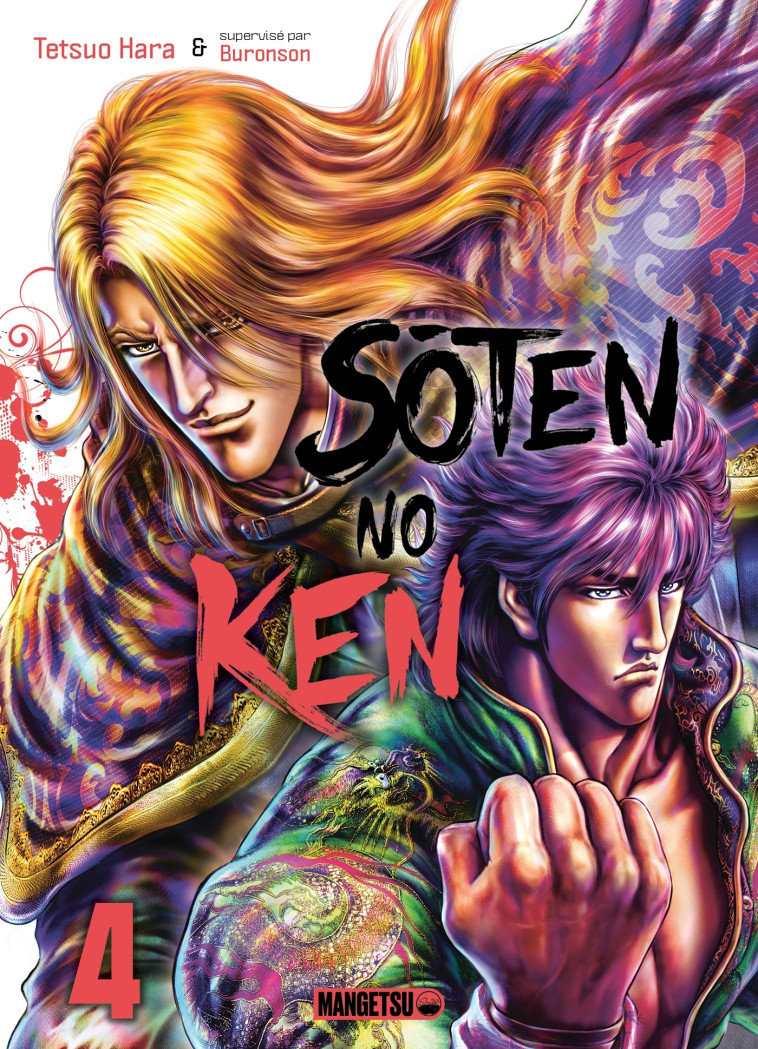 Soten No Ken T04 - Tetsuo Hara - MANGETSU