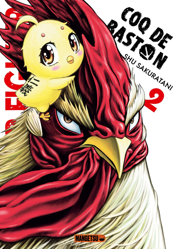 Rooster Fighter - Coq de Baston T02 - Shu Sakuratani - MANGETSU