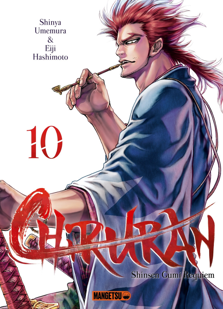 Chiruran T10 - Eiji Hashimoto - MANGETSU